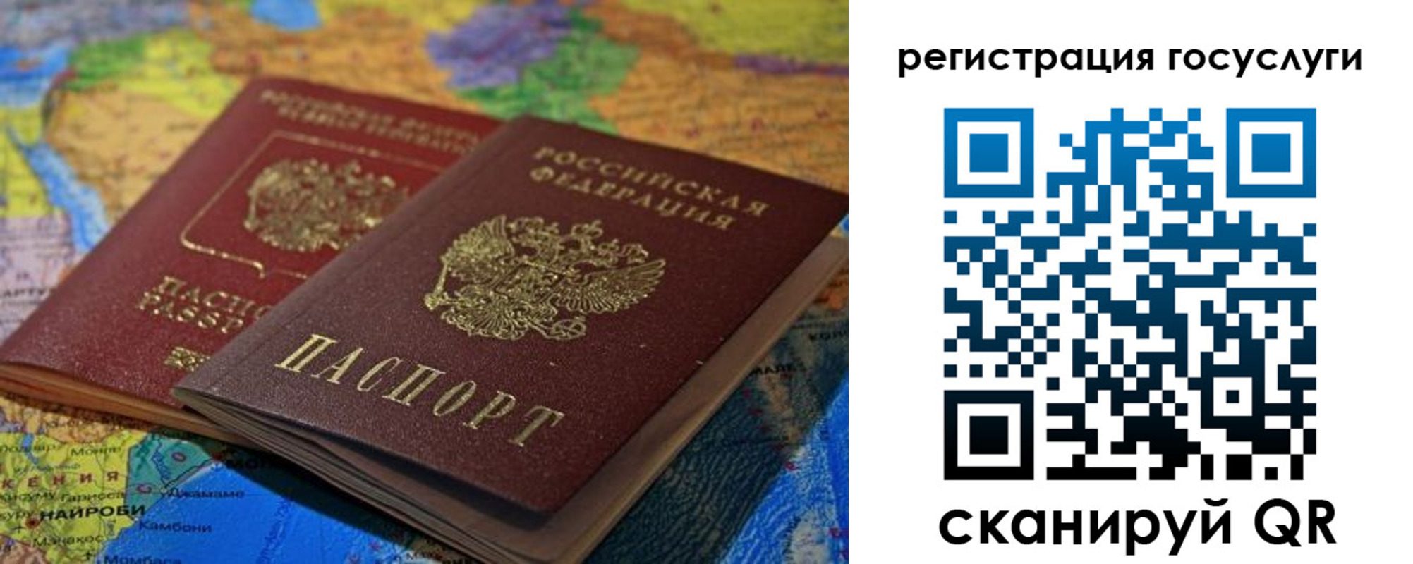 временная регистрация в квартире в Осе